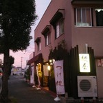 濃厚魚介らぅ麺 純 - 