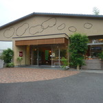 ぐり茶の杉山 伊豆高原店 - ぐり茶の杉山伊豆高原店