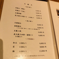 豆腐懐石 くすむら - 