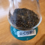 ぐり茶の杉山 - ぐり茶の葉っぱ