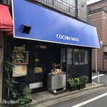 コチン ニヴァース - 