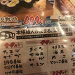 Sushi Izakaya Yataizushi - 