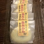 欧風菓子　コロンブス - 島みかんかるかん饅頭