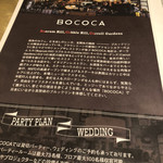 BOCOCA steak&Dine - 