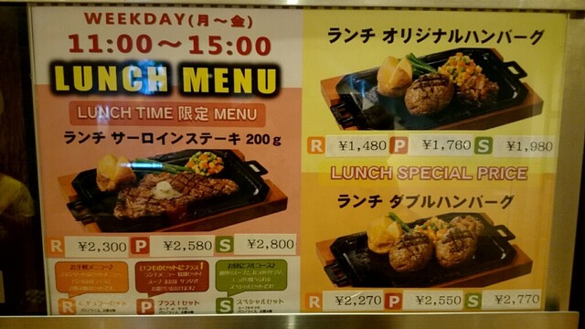 ハンバーグ好きが通う 牛肉100 オリジナルハンバーグが大人気 By 8番将軍 ハングリータイガー 横浜モアーズ店 横浜 ハンバーグ 食べログ ハンバーグ好きが通う 牛肉100 オリジナルハンバーグが大人気 By 8番将軍 ハングリータイガー 横浜モアーズ店 横浜 ハンバーグ 食べログ