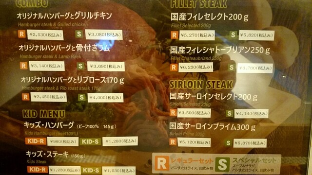 ハンバーグ好きが通う 牛肉100 オリジナルハンバーグが大人気 By 8番将軍 ハングリータイガー 横浜モアーズ店 横浜 ハンバーグ 食べログ ハンバーグ好きが通う 牛肉100 オリジナルハンバーグが大人気 By 8番将軍 ハングリータイガー 横浜モアーズ店 横浜 ハンバーグ 食べログ