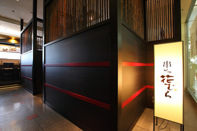 Tonkatsu Hanamura Senri Chuo Ten photo 5