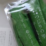 Saryou Tsujiri - 個包装になっていて日持がします。
