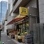 肉のハナマサ - 