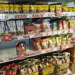 肉のハナマサ - 