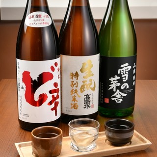 Akita local sake set of three types