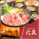 お箸Bar 火蔵 川崎駅チネチッタ通り店