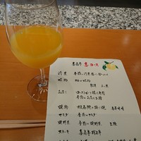 喜扇亭 名古屋ミッドランドスクエア店 - 