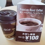 Mcdonalds - プレミアムローストコーヒー