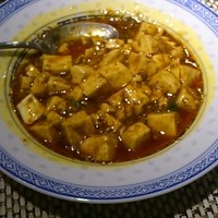 蜀郷香 - 麻婆豆腐
