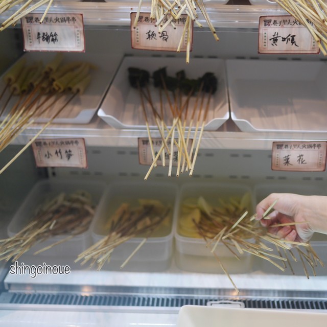 巷子里頭火鍋串串 高田馬場 四川料理 食べログ 巷子里頭火鍋串串 高田馬場 四川料理 食べログ