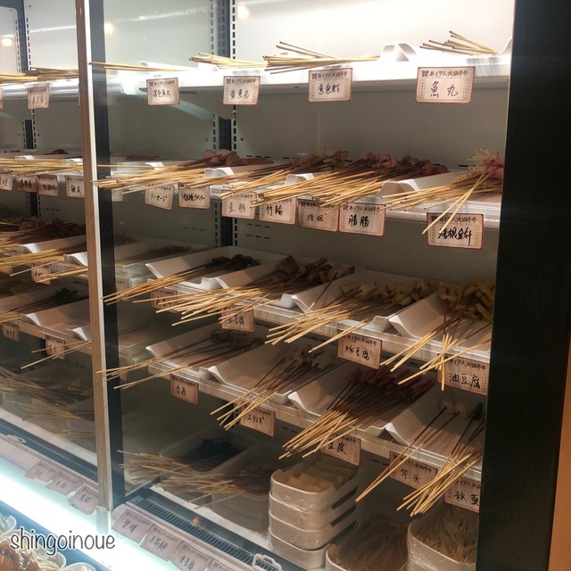 巷子里頭火鍋串串 高田馬場 四川料理 食べログ 巷子里頭火鍋串串 高田馬場 四川料理 食べログ