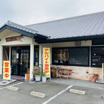 Okonomiyaki Kacchan - 店舗外観、店内と少しギャップ有り。