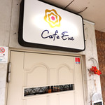 Cafe Eve - 