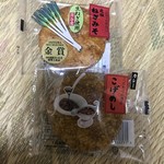 ヤマイチ味噌 - 