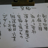 KINKA sushi bar izakaya 渋谷 - 