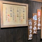 Kikyou - 