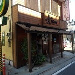 支那そばや - 外観