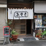 さ々美 - 