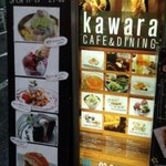 kawara CAFE＆DINING - 1Fの看板が目印