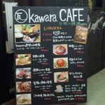 kawara CAFE＆DINING - エントランス
