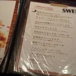 kawara CAFE＆DINING - カフェメニュー
