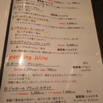 ラ・キュイジーヌ・ド　ウオタマ - 