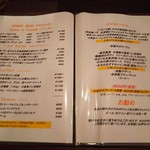 ラ・キュイジーヌ・ド　ウオタマ - 