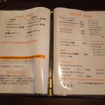 ラ・キュイジーヌ・ド　ウオタマ - 