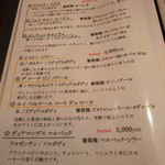 ラ・キュイジーヌ・ド　ウオタマ - 