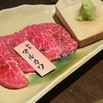 焼肉燦家 - 