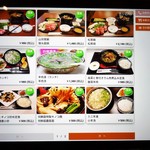  きのこ鍋＆きのこ料理専門店 何鮮菇 - ﾀﾌﾞﾚｯﾄ注文に