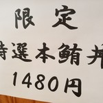 清水港　みなみ  - 