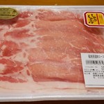 須賀川中央ミート - 麓山高原豚のしゃぶしゃぶ肉