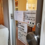 清水港　みなみ  - 