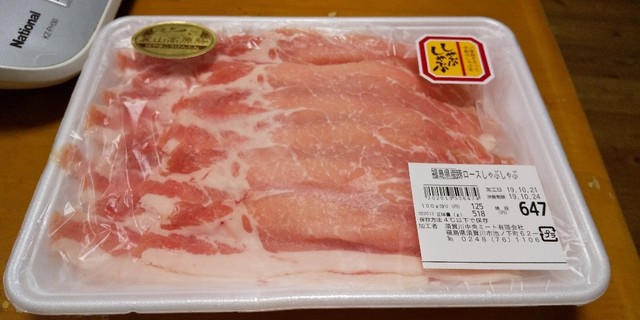 須賀川中央ミート &ndash; 須賀川の肉料理店 | ランチ・ディナー情報