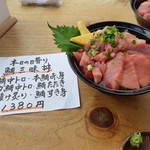 清水港　みなみ  - 