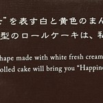 モンシェール - 