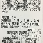 モンシェール - 