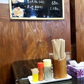 ラーメン茶湖_2