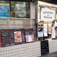 地図 ユーフォーテーブルダイニング Ufotable Dining 新宿三丁目 ダイニングバー 食べログ 地図 ユーフォーテーブルダイニング Ufotable Dining 新宿三丁目 ダイニングバー 食べログ