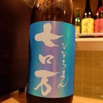 割烹 山路 - 福島の七ロ万