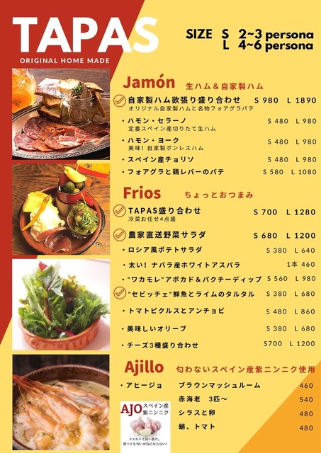 ボヘミアン ボヘミアン Bohemian Bohemian 北新地 スペイン料理 食べログ ボヘミアン ボヘミアン Bohemian Bohemian 北新地 スペイン料理 食べログ