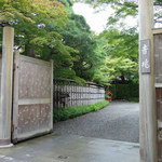 京都 吉兆 - 外観