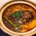 Gohan Chaya Jin - 